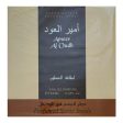 Ameer Al Oudh zestaw woda perfumowana spray 100ml + dezodorant spray 50ml For Sale